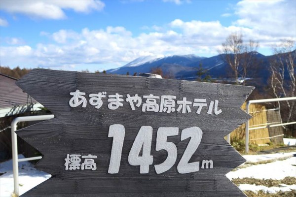 閉館 星見風呂に感動 あずまや高原ホテル が素晴らしく良かった 鈴木です 鈴木利典 公式ブログ