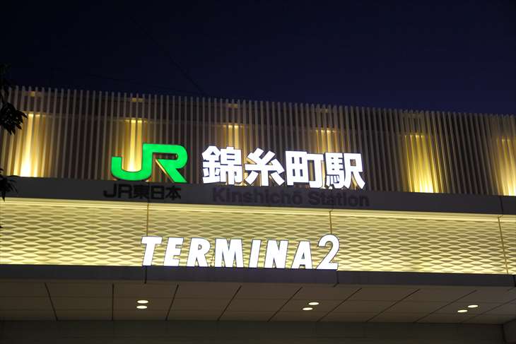 JR錦糸町駅から東京スカイツリーまで