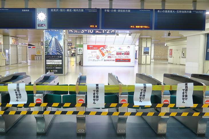 北海道胆振東部地震時のJR札幌駅