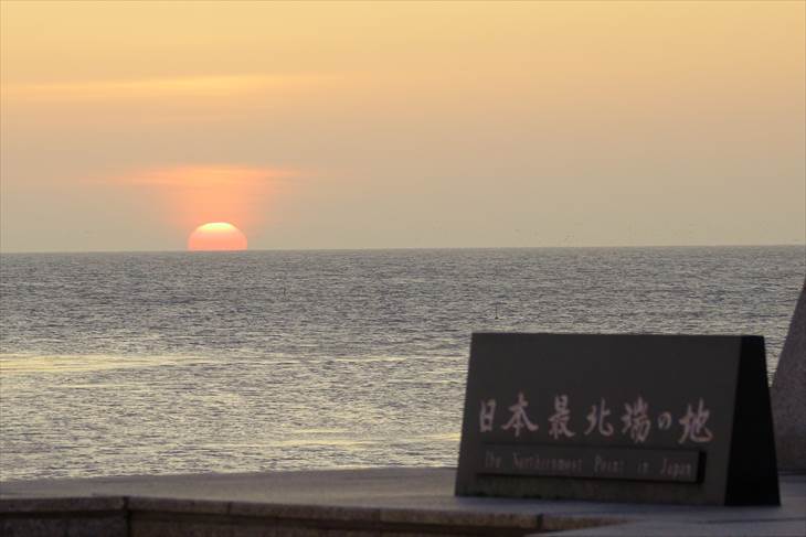 日本最北端の地の碑と夕陽