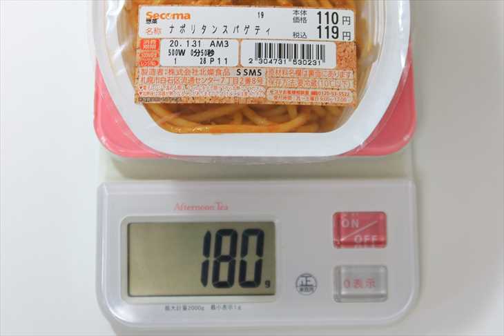セコマ 110円ナポリタンスパゲティ