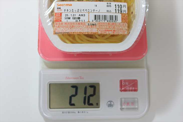 セコマ110円チキンたっぷりペペロンチーノ