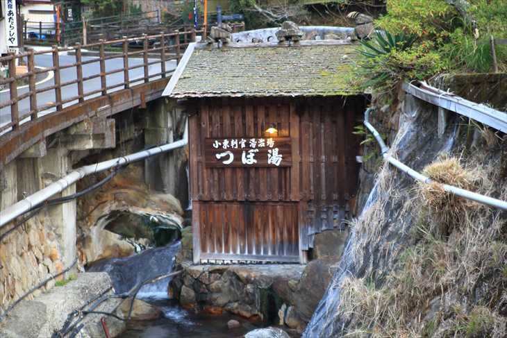 和歌山県田辺市　湯の峰温泉　つぼ湯